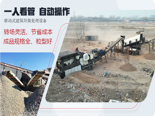 20万够开个建筑垃圾处理厂吗?全套设备有哪些?年利润怎么样?