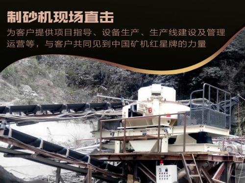 新型环保机制砂设备时产100吨的要多少钱?贵州贵阳报价多少