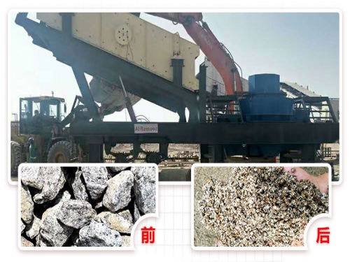 贵州流动制砂机厂家|贵州移动制砂机多少钱？