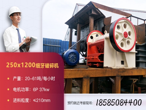 细颚破碎机多少钱？细颚破碎机厂家